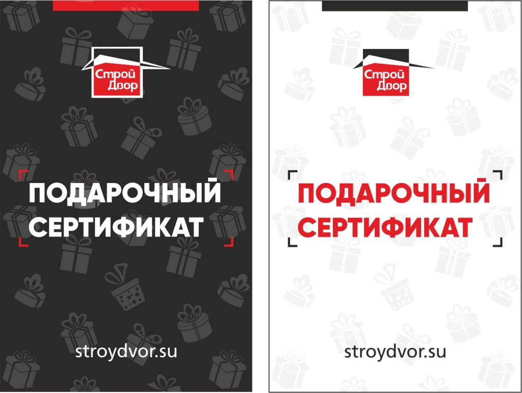 ПОДАРОЧНЫЕСЕРТИФИКАТЫ(1).jpg ПОДАРОЧНЫЕСЕРТИФИКАТЫ(1).jpg